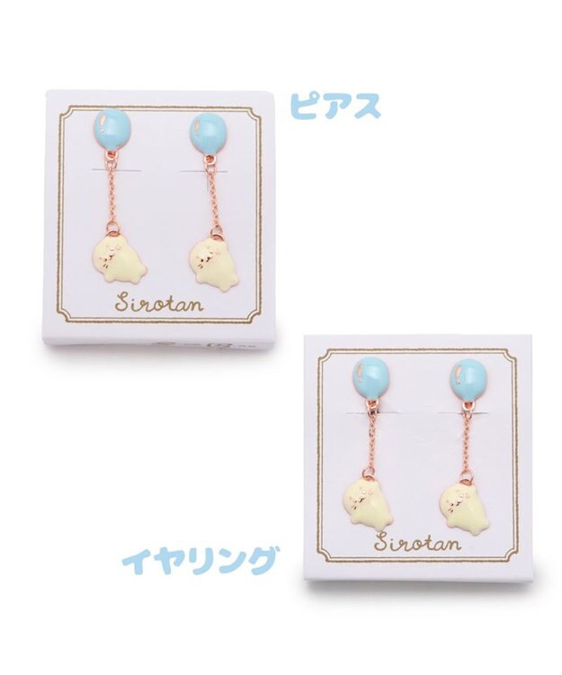 しろたん 風船柄 アクセサリー 《ピアス / イヤリング》 単品