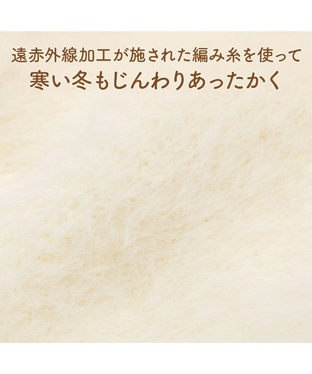 PET PARADISE ペットパラダイス くまちゃん ぬくふわニット 中型犬 大型犬 ホワイト