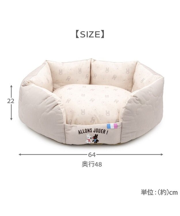 PET PARADISE リサとガスパール キルトカドラー Ｍ グレー×ベージュ