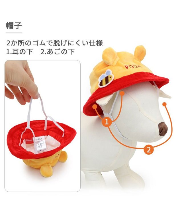 PET PARADISE ディズニー くまのプーさん バケットハット付き Tシャツ 小型犬 イエロー