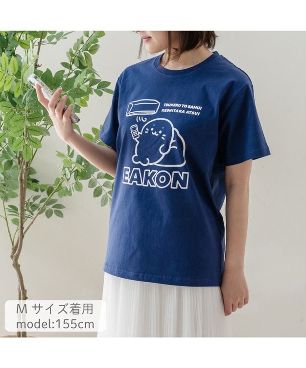 Mother garden しろたん 半袖 Ｔシャツ 《エアコンのおなやみ》 ユニセックス ネイビー