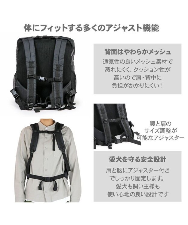 PET PARADISE J.PRESS  合皮 リュック 小型犬 黒