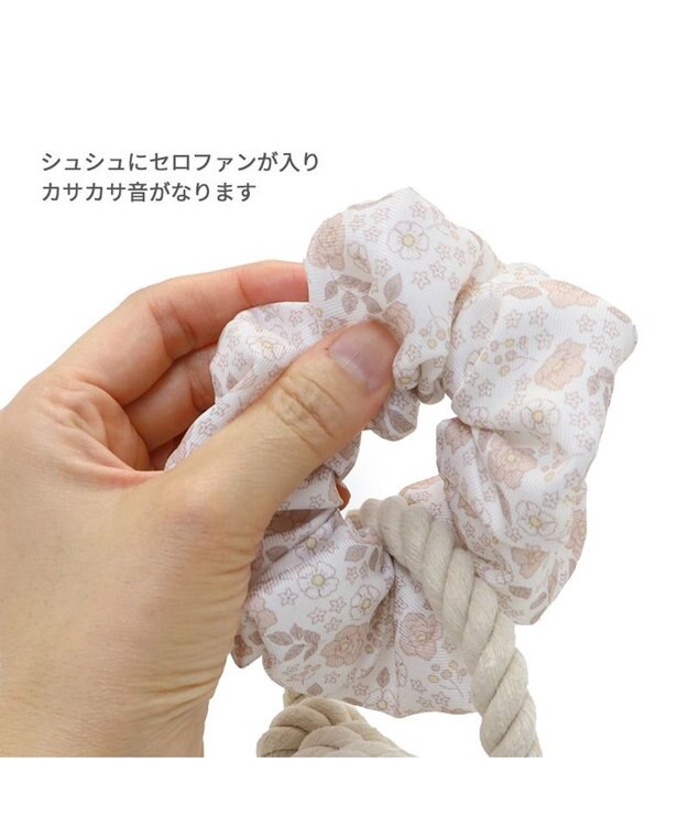 PET PARADISE ペットパラダイス 引っ張り シュシュ トイ  《 花柄 / ドット柄 》 花柄