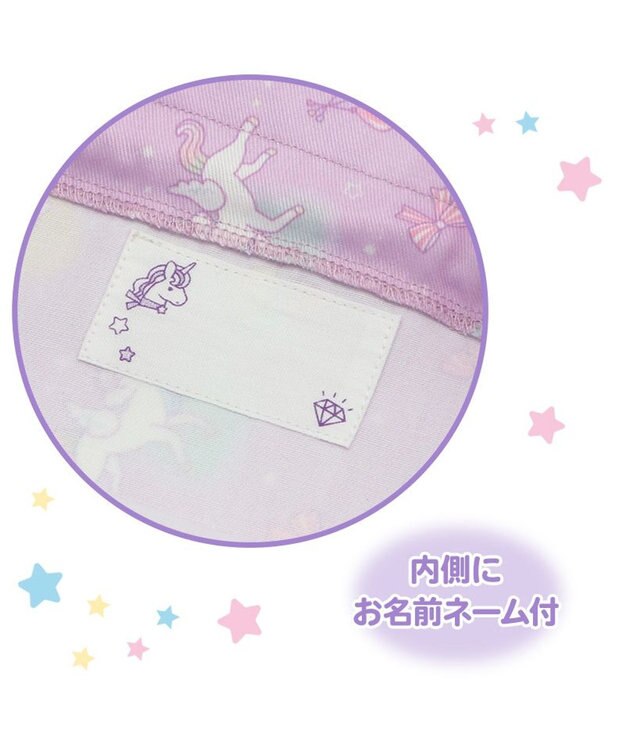 Mother garden マザーガーデン ユニコーン コップ 巾着袋 《ハピネス柄》 -