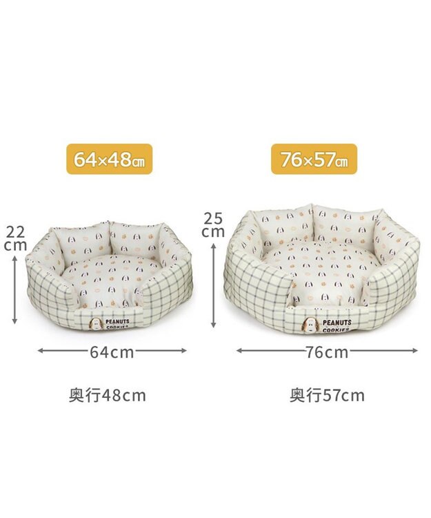 PET PARADISE スヌーピー カドラー 《クッキー柄》 64×48cm クッキー柄