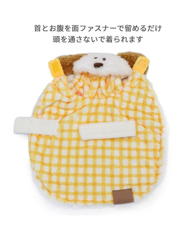 PET PARADISE スヌーピー アンディ ポンチョ 中型犬 ホワイト