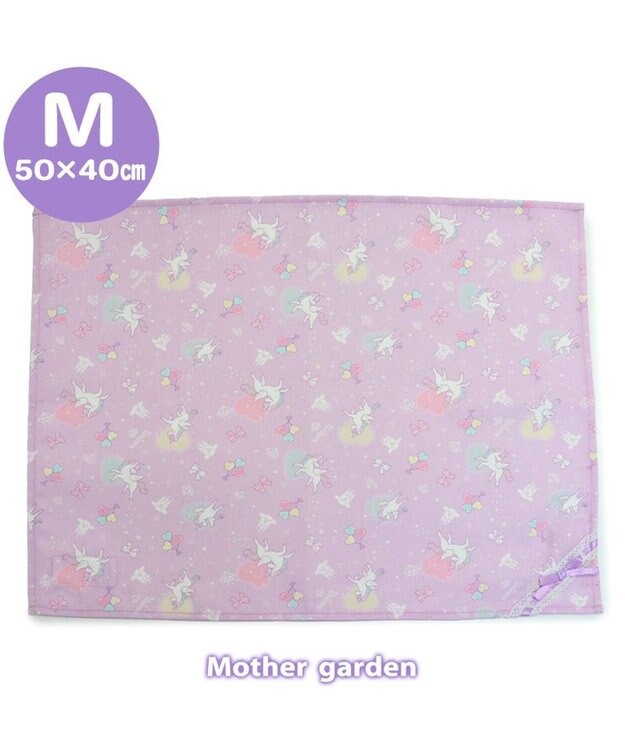 Mother garden マザーガーデン ユニコーン ランチマット M 《ハピネス柄》 -