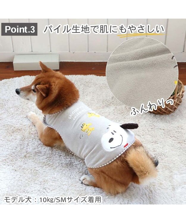 PET PARADISE 犬の服 犬 スヌーピー サーモキープ タンクトップ 【中型犬】 フレンズ グレー