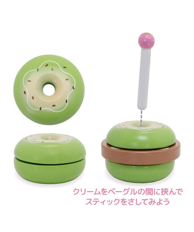Mother garden マザーガーデン 木製 ピスタチオベーグルサンド 単品 ピスタチオベーグルサンド