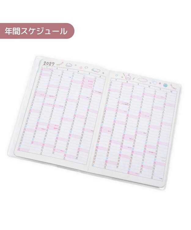 Mother garden しろたん 2027年 スケジュール帳 2026年 10月始まり 0