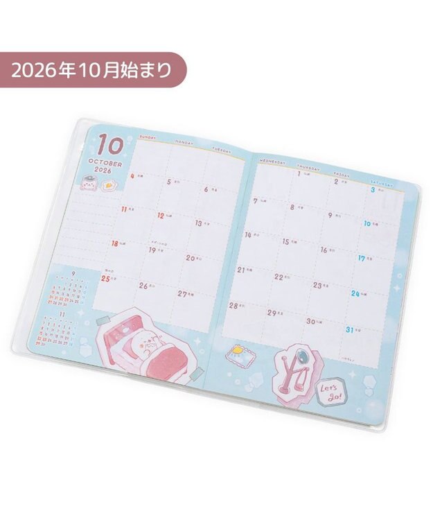 Mother garden しろたん 2027年 スケジュール帳 2026年 10月始まり 0