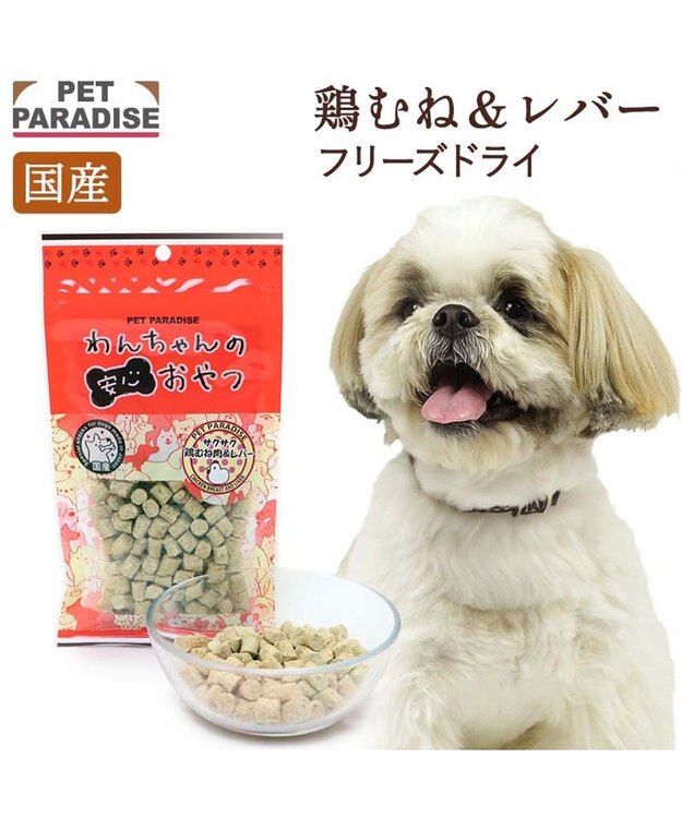 PET PARADISE さくさく 鶏むね＆レバー 22g 国産 -