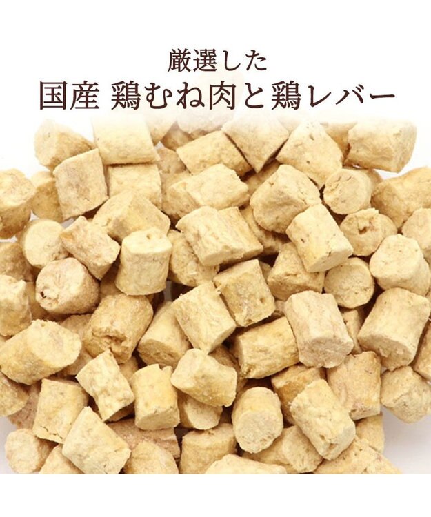 PET PARADISE さくさく 鶏むね＆レバー 22g 国産 -