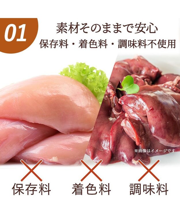 PET PARADISE さくさく 鶏むね＆レバー 22g 国産 -