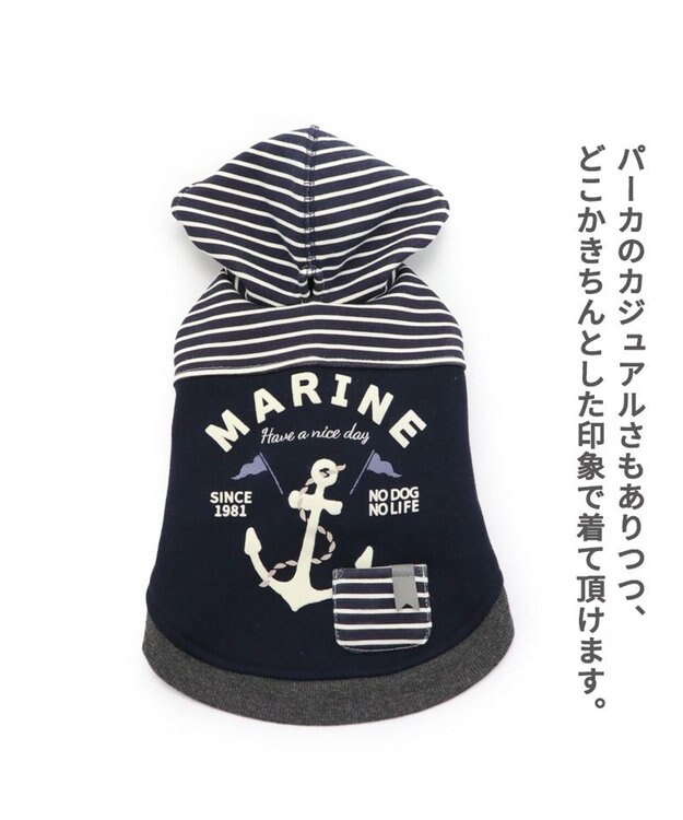 PET PARADISE 犬の服 犬 服 秋冬 パーカー 【小型犬】 お腹開き マリン 紺（ネイビー・インディゴ）