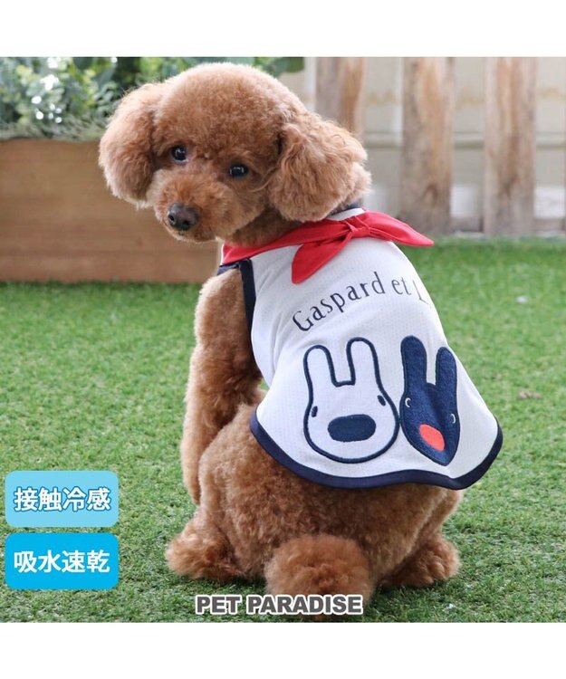 PET PARADISE リサとガスパール  バンダナ 接触冷感 タンクトップ 【小型犬】 白~オフホワイト