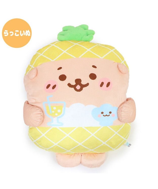 Mother garden しろたん パイナップルパーティー クッション 38cm 《単品》 らっこいぬ
