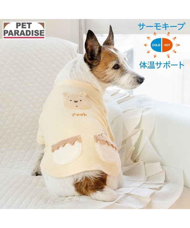 PET PARADISE ディズニー くまのプーさん サーモキープ お顔Tシャツ 小型犬 ライトイエロー