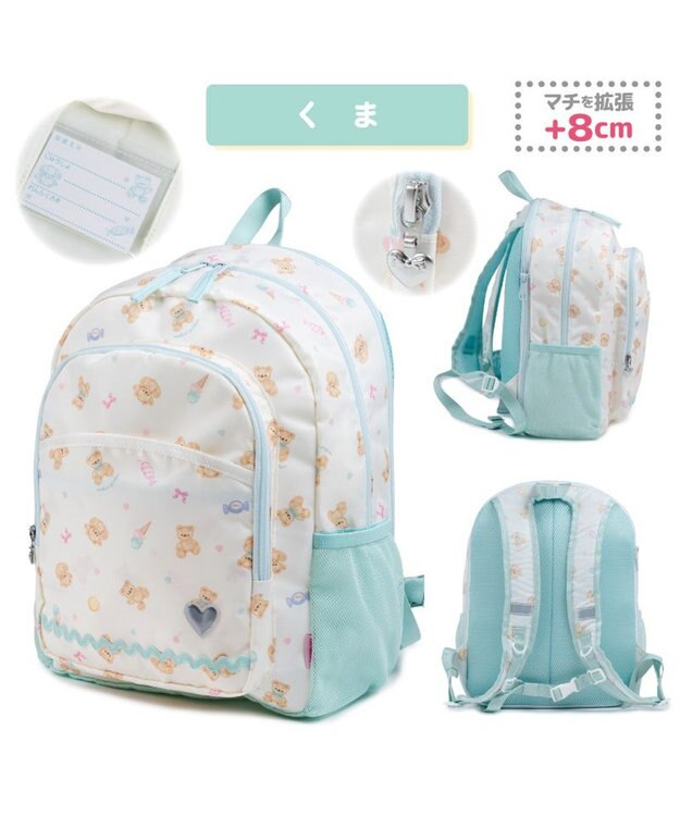 Mother garden マザーガーデン 子供用 リュックサック 【Lサイズ】 《くま柄》 くま柄