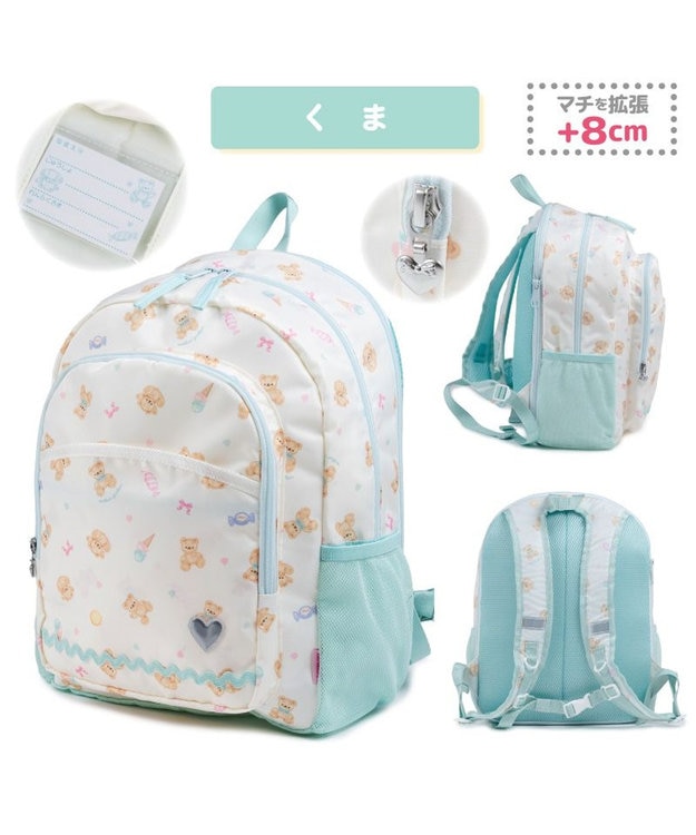 Mother garden マザーガーデン 子供用 リュックサック 【Lサイズ】 《くま柄》 くま柄