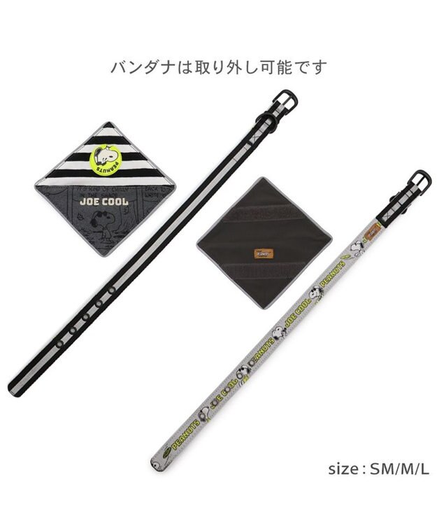 PET PARADISE スヌーピー ＪOE COOL 反射首輪 リバーシブル仕様 Ｌ ホワイト×グレー