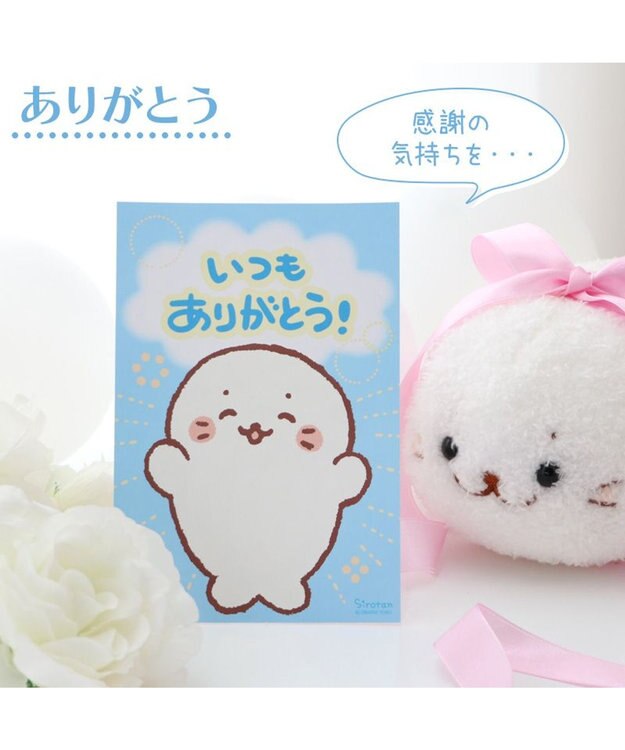 しろたん 💎 #しろたんクエスト in 東京駅一番街 💎 8/8(金)-8/21(木