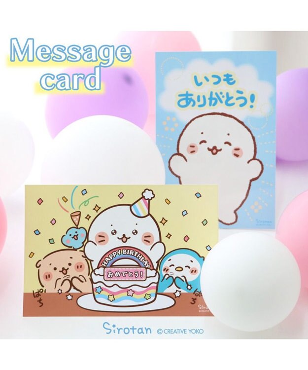 ぼくはしろたん CD しろたん Mother garden しろたん音頭 ぼくはしろたん CD しろたん Mother garden しろたん音頭