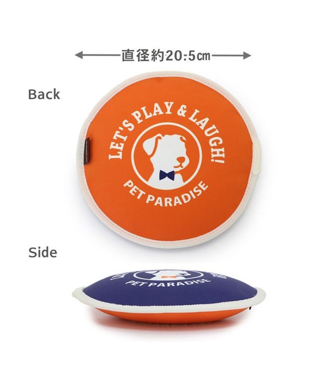 PET PARADISE ペットパラダイス 水に浮く フライングディスク オレンジ
