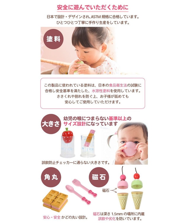 Mother garden 野いちご スウィートカフェリボン 《パステルティーポット付き》 ポット付き