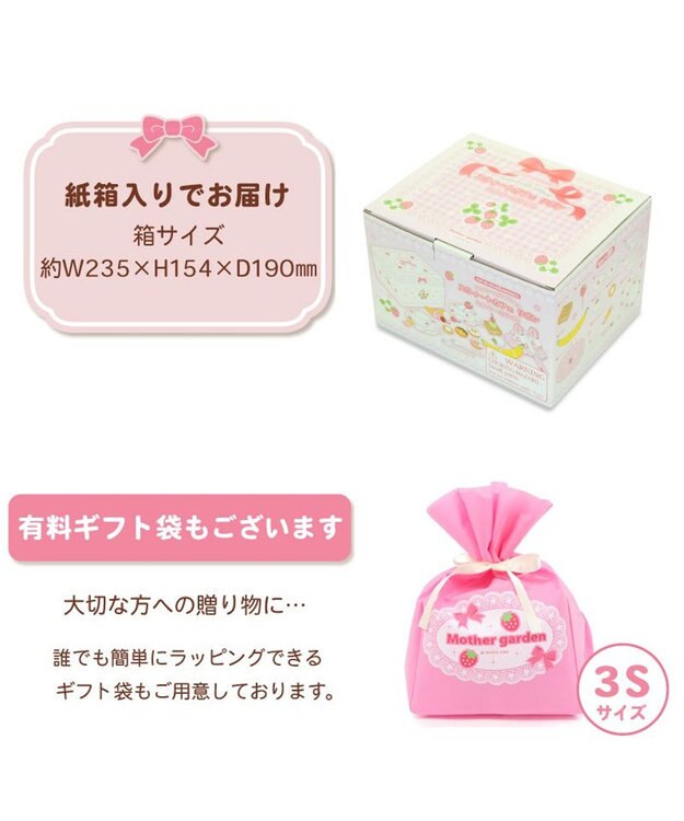 Mother garden マザーガーデン スイートカフェリボン ミルキーホワイト 2024年モデル ミルキーホワイト