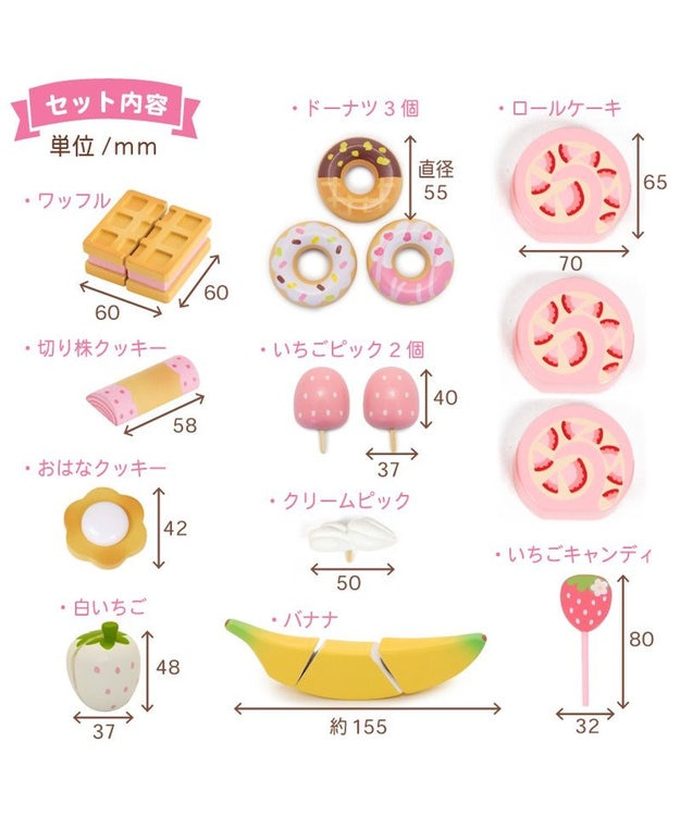 Mother garden マザーガーデン スイートカフェリボン ミルキーホワイト 2024年モデル ミルキーホワイト