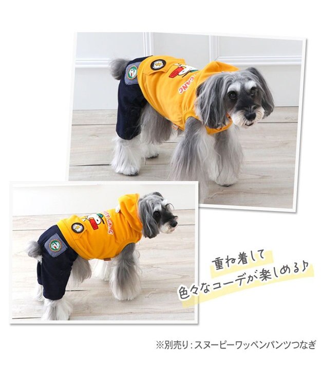PET PARADISE スヌーピー ワッペン パーカー 小型犬 オレンジ
