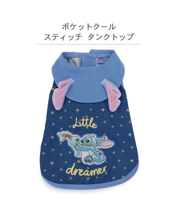 PET PARADISE ディズニー スティッチ ポケットクール タンクトップ 小型犬 ネイビー