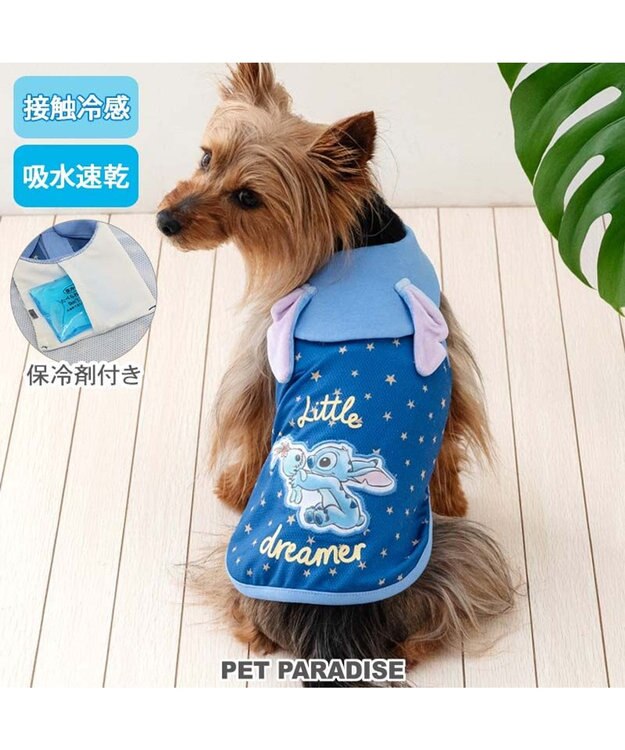 PET PARADISE ディズニー スティッチ ポケットクール タンクトップ 小型犬 ネイビー