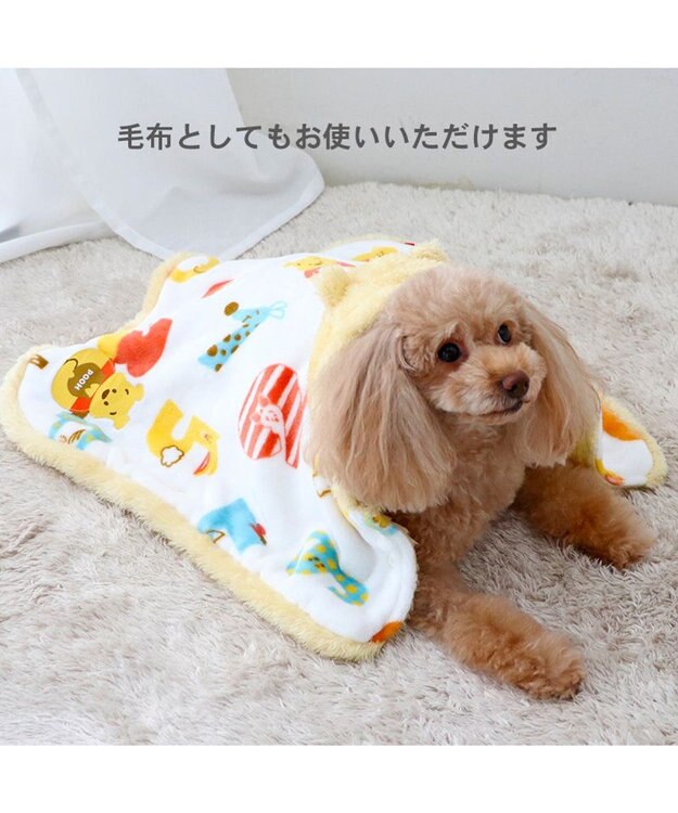 PET PARADISE ディズニー くまのプーさん 着る毛布  《数字柄》 小型犬 イエロー