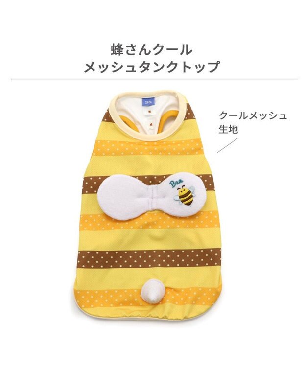 PET PARADISE ペットパラダイス エコメイドタンクトップ 蜂 小型犬 黄