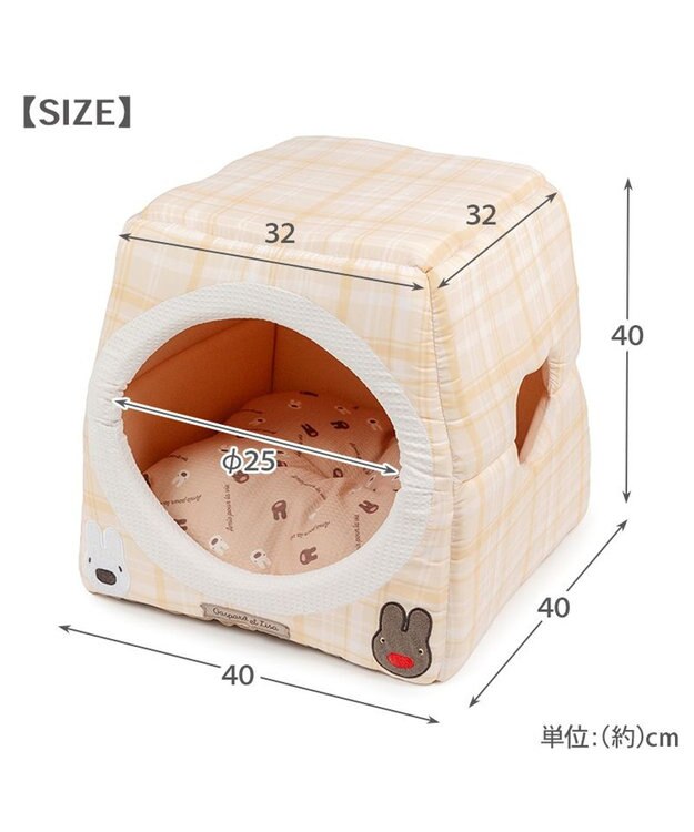 PET PARADISE リサとガスパール ２ｗａｙハウス 《チェック柄》 イエロー