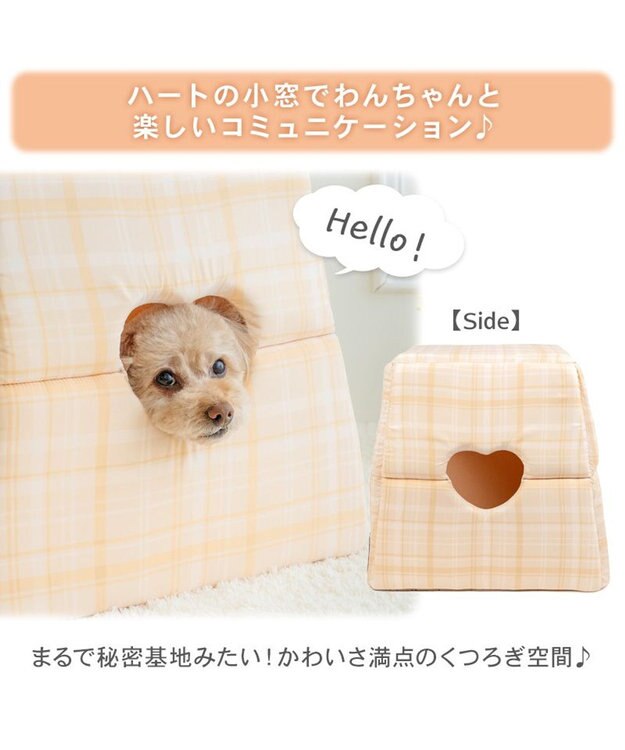 PET PARADISE リサとガスパール ２ｗａｙハウス 《チェック柄》 イエロー