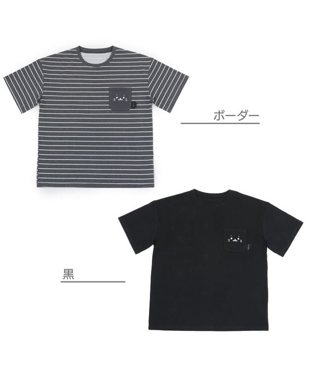 Mother garden しろたん ポケット付き Ｔシャツ 半袖 《ボーダー柄/黒色》 レディース メンズ ユニセックス ボーダー