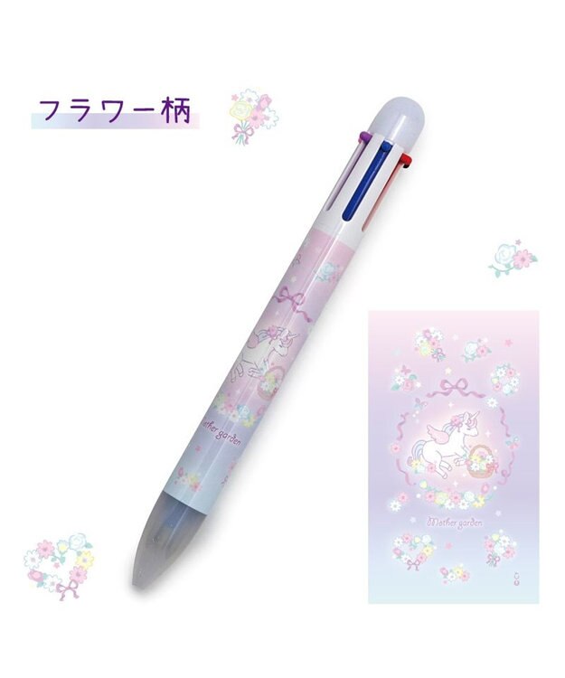 Mother garden マザーガーデン ユニコーン ６色ボールペン 《フラワー柄》 フラワー
