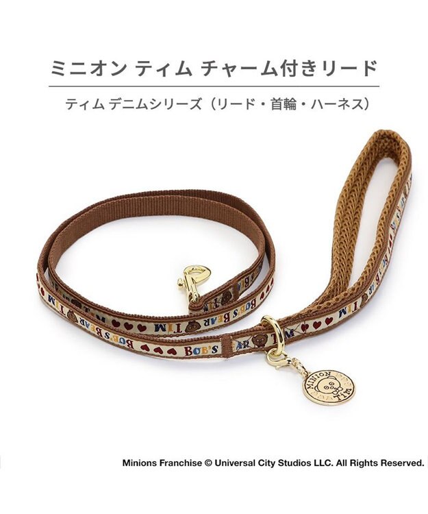 PET PARADISE ミニオン ティム リード 【４Ｓ~３Ｓ】 レトロ柄 小型犬 茶系