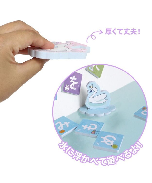 Mother garden マザーガーデン ユニコーン お風呂でひらがなセット お片付けネット付き -