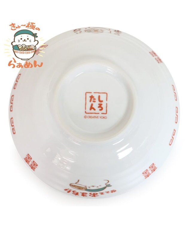 Mother garden しろたん 中華食器 ラーメンどんぶり 大盛 《きゅ～極のらぁめん》 単品 きゅ～極のらぁめん