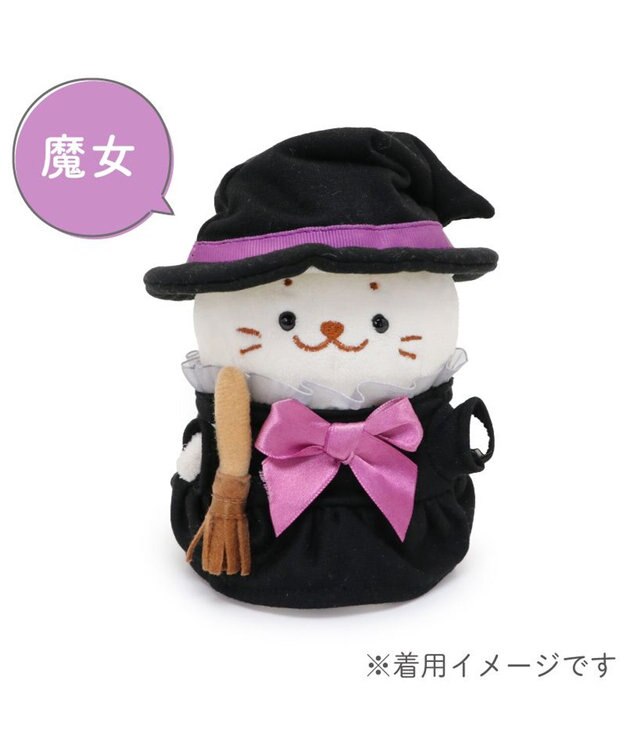 しろたん ついてきちゃうマスコット用 着せ替え服 《魔女》 単品
