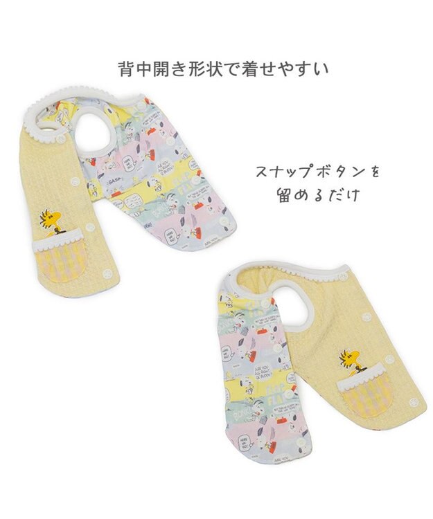 PET PARADISE スヌーピー ウッドストック はじめて ベスト 中型犬 イエロー×パステル