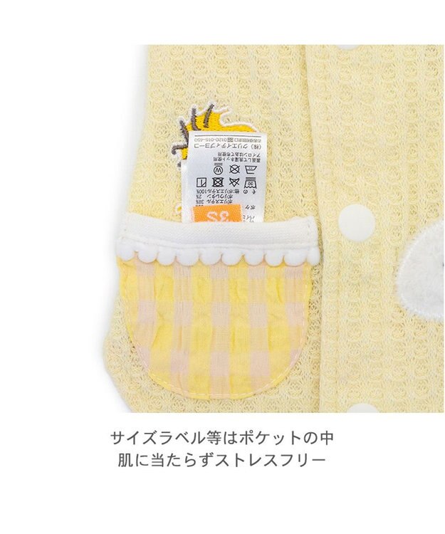 PET PARADISE スヌーピー ウッドストック はじめて ベスト 中型犬 イエロー×パステル