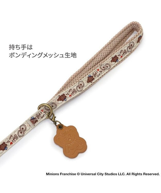 PET PARADISE ミニオン ティム アーガイル リード 小型犬 ～S ティム