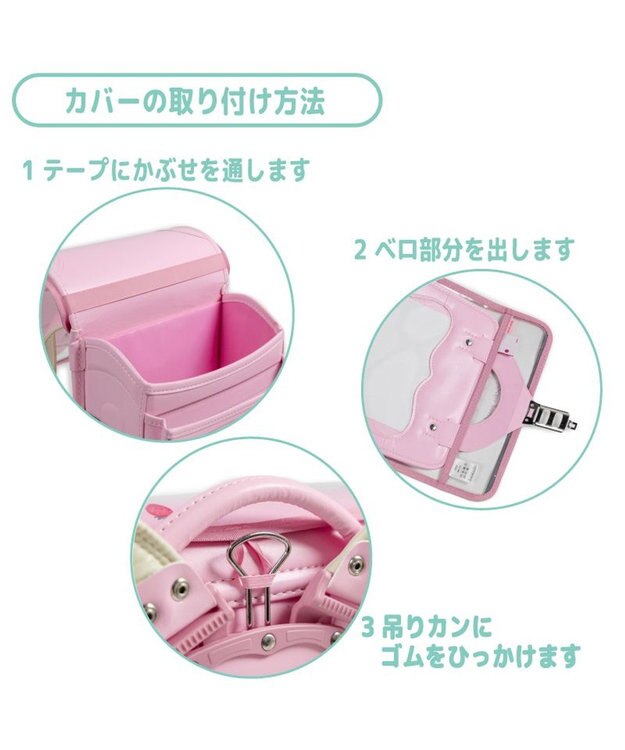 Mother garden マザーガーデン ユニコーン ランドセルカバー A4 《コットンキャンディ柄》 コットンキャンディ柄