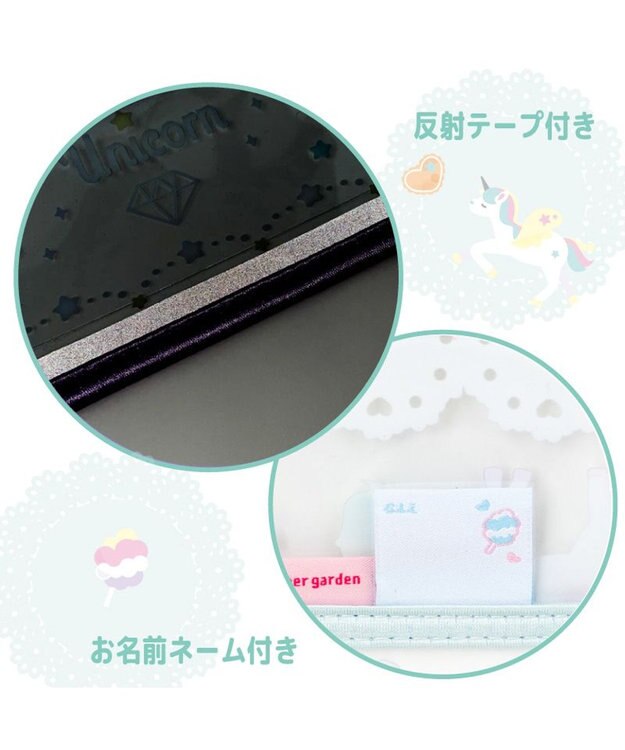 Mother garden マザーガーデン ユニコーン ランドセルカバー A4 《コットンキャンディ柄》 コットンキャンディ柄