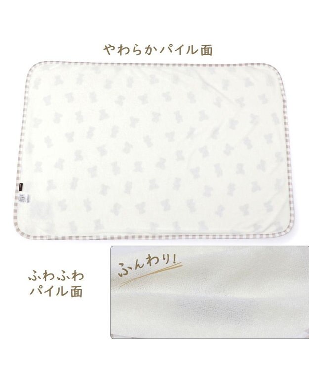 PET PARADISE ペットパラダイス くまちゃん クールブランケット (90×60cm) ベージュ